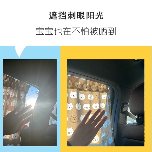 Брендовая хлопковая детская штора, мультяшная ткань, защита от солнца