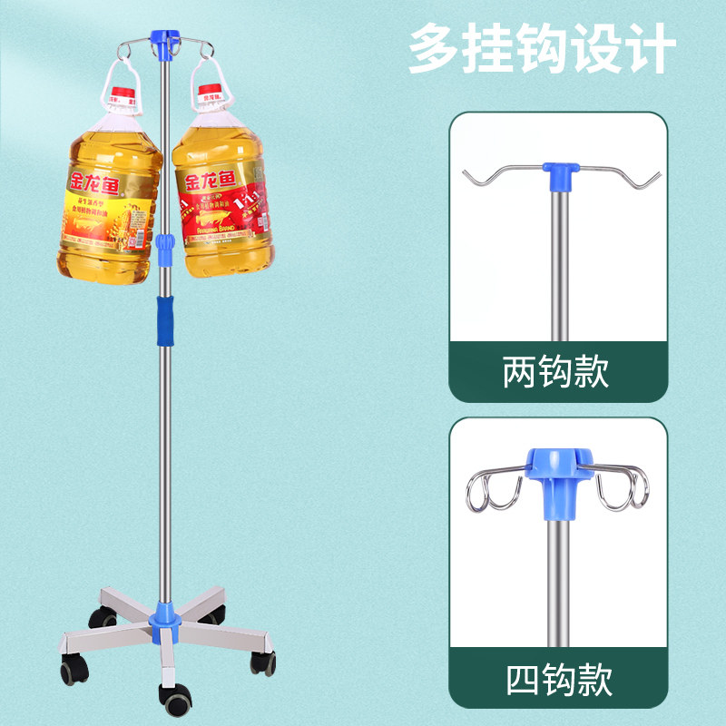 Free shipping infusion rack thickened stainless steel household mobile bottle rack portable for clinic mobile drip rack