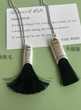 流苏毛刷项链小众高级感毛衣链
