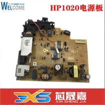 Apply HP HP1010 power board 1020 1012 1018DC board Canon 2900 3000 high pressure plate