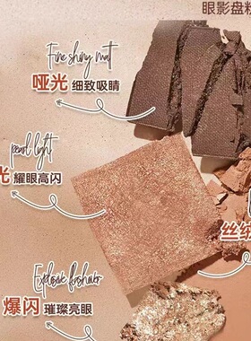 AKF七色眼影盘哑光丝绒大地色百搭通勤提亮珠光新手不脱妆女 正品