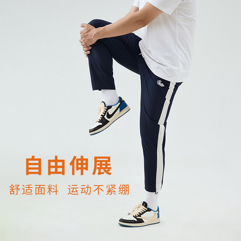 BALLHO春季束脚美式训练裤直筒篮球长裤速干卫裤健身男运动裤宽松,淘宝优惠券,粉丝福利购,淘宝优惠卷
