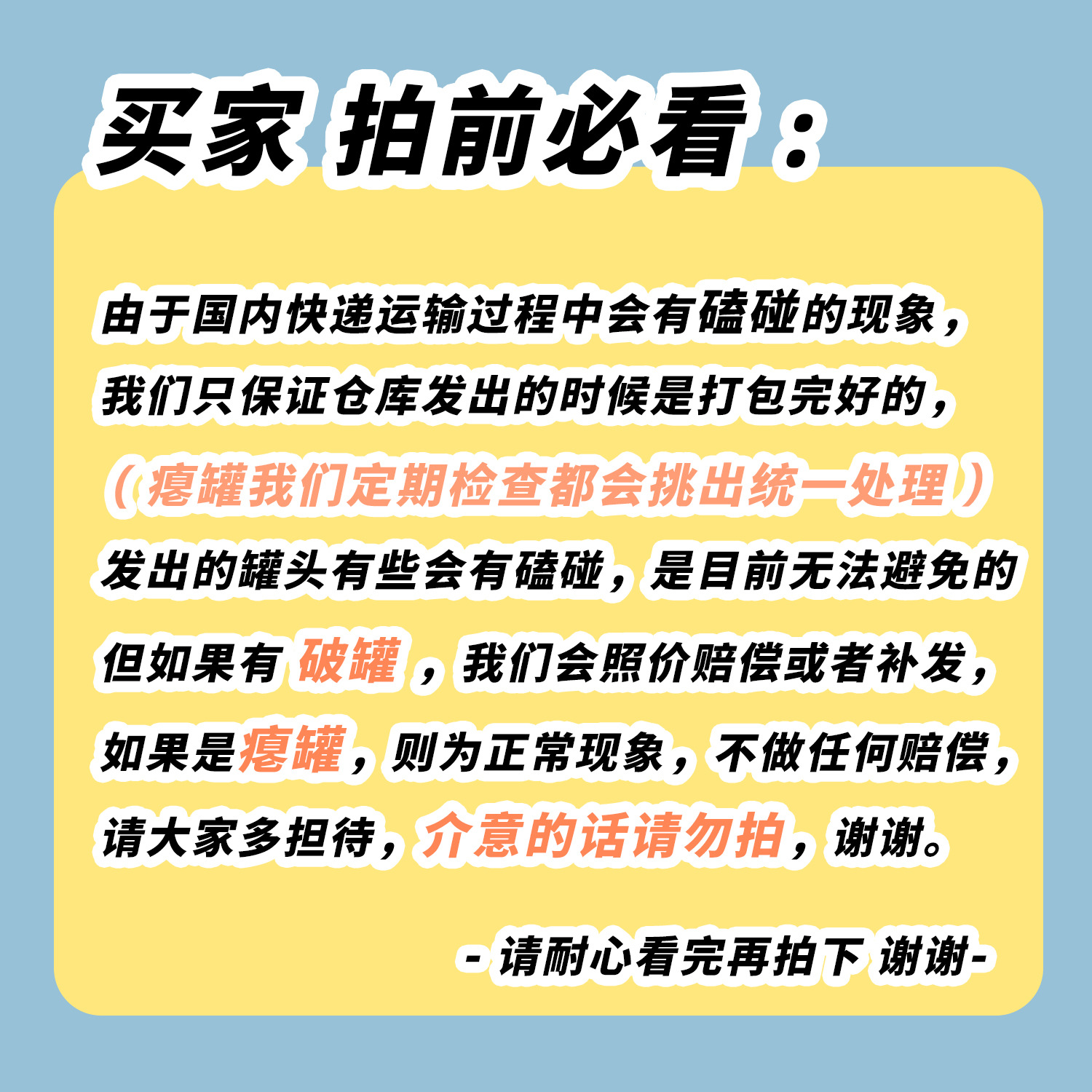 Wanpy顽皮狗罐头牛肉鸡肉营养湿粮狗狗零食幼犬成犬泰迪金毛拌饭 - 图2