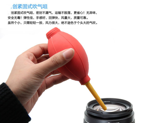 高级数码清洁气吹 强力单反气吹 无气味环保软硅胶嫁接睫毛气吹 - 图0