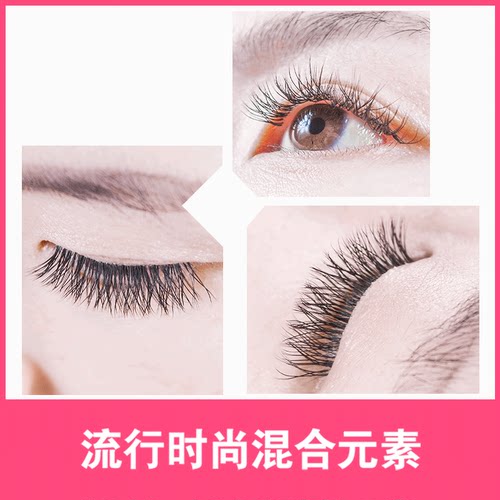 0.07m y型嫁接睫毛爱情网开花睫毛柔软浓密美睫种假睫毛y毛水貂毛 - 图1