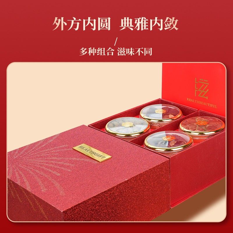 西洋参红参灵芝陈皮石斛五宝五拼送礼盒装过年长辈滋补营养品,淘宝优惠券,粉丝福利购,淘宝优惠卷