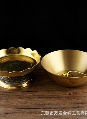 供奉寺庙铜碗佛前供奉酥油灯