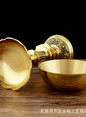 寺庙酥油灯铜佛前供灯铜碗工艺品