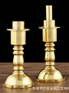 黄铜素面供佛中式风复古烛台