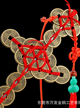 黄铜挂件风水工艺品厂直发