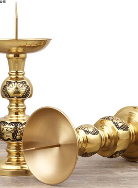 用品铜供台灯座烛座黄铜蜡烛灯台供关公财神铜元宝针烛台一对