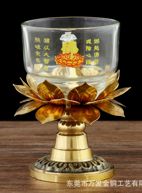 黄铜莲花玻璃碗油灯佛堂点烛灯供灯长明灯佛具工厂直发功德灯