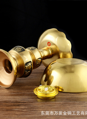 小号佛光普照供奉元宝铜碗酥油灯