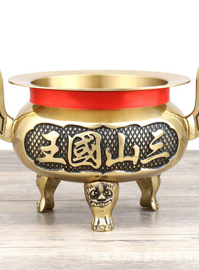 黄铜香炉天地父母财神