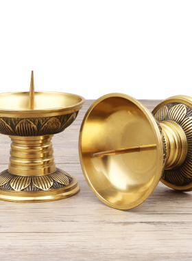 黄铜灯座蜡烛台拜神摆件佛具