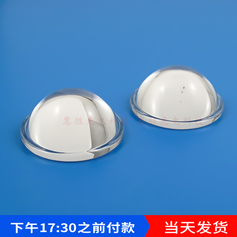 32mm至50mmLED光学玻璃平凸透镜34mm35mm38mm40mm43mm44mm49mm - 图0