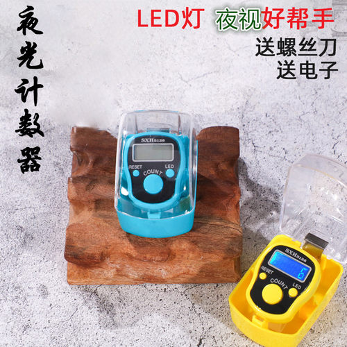 10个包邮夜光计数器电子数显戒指型手指手动记数器老人用念数点数 - 图0