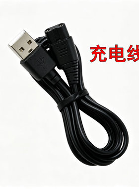 适用Kemei科美KM-T93剃须刀配件