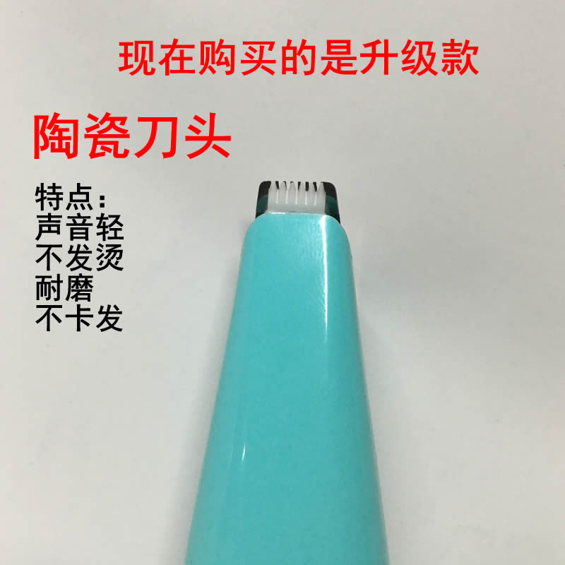 专业雕刻器电推剪雕花剪儿童成人电推子充电刻花刻痕字造型理发器