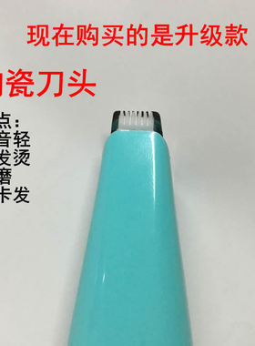 刻痕雕花专业儿童刻花造型电推剪