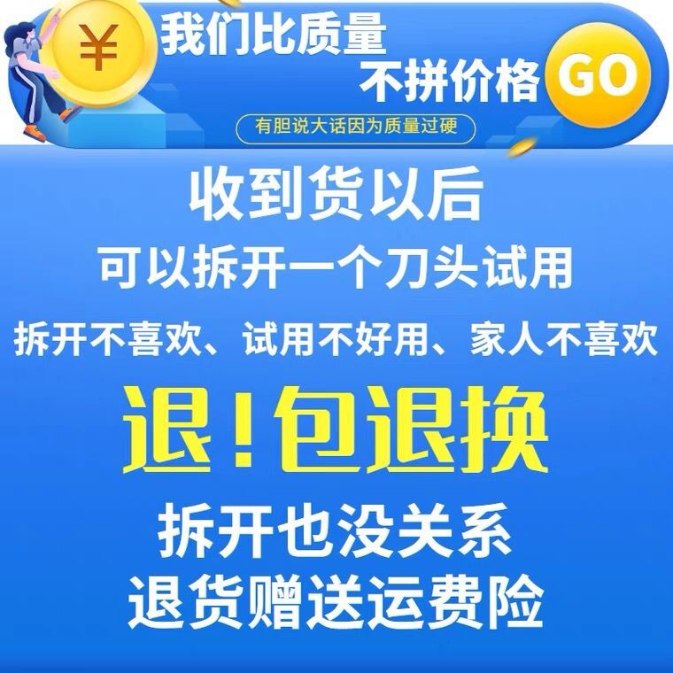 吉利5层刀片剃光头理发器3胡须男士剃头刀手动电推剪家用神器自刮