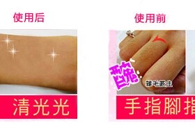 专业棉线挽面器挽脸机