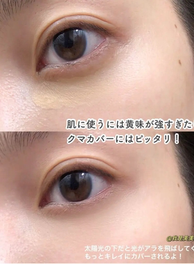 【日本本土版】KATE凯朵遮瑕棒遮瑕膏 遮盖斑点痘印黑眼圈唇部3g