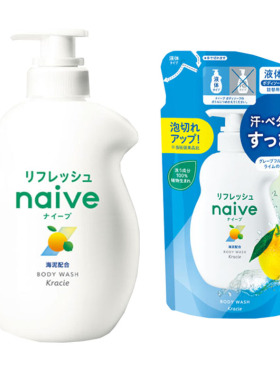 【日本本土版】kracie嘉娜宝肌美精naive沐浴露植物水蜜桃叶芦荟