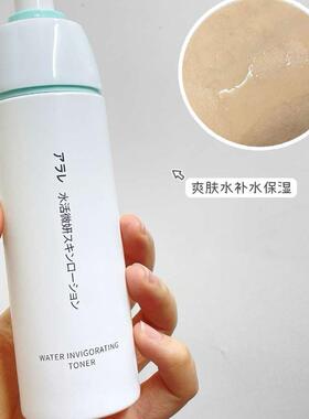 阿拉蕾乳酸菌水乳洁面套装