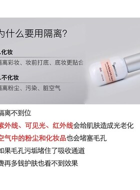 纽西之谜隔离霜李佳琦推荐