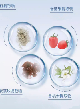 贝佳斯赋活青春精华水保湿修复