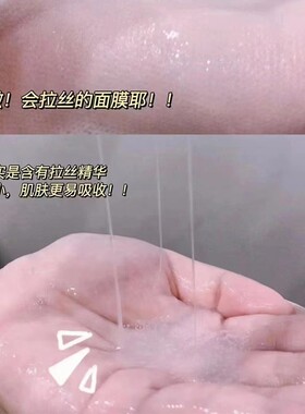 纽西之谜仙人掌面膜补水保湿5片