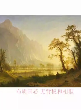 世界名画比尔史伯特 风景油画 喷绘现代客厅餐厅卧室画芯横幅