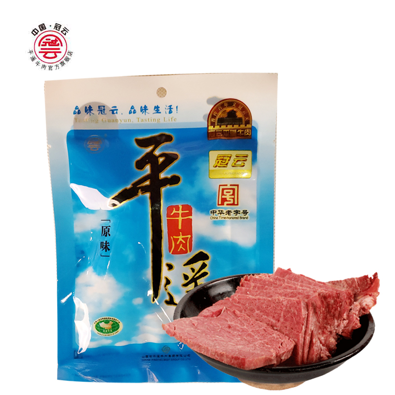 山西特产冠云平遥牛肉经典原汁原味款45g装后腿肉 原香原味零食 - 图3