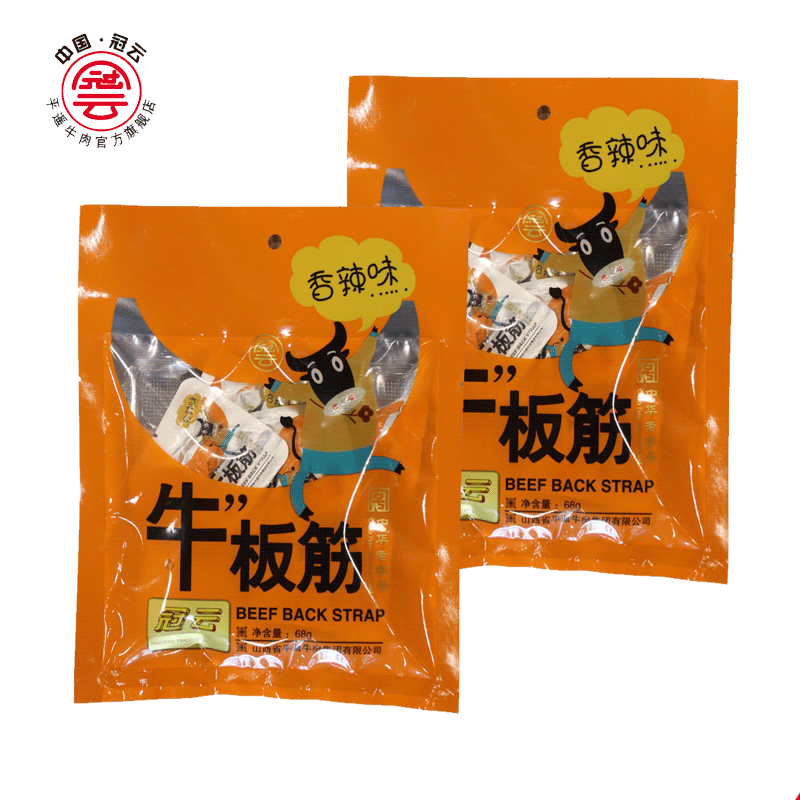 冠云新品山西特产冠云平遥牛板筋68g香麻辣烧烤零食粒买1袋送1袋 - 图2