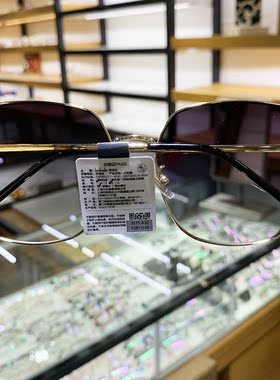 2023新款芭芭拉太阳镜无框圆形