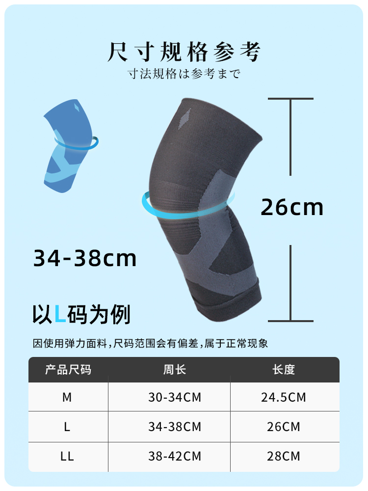 SCONCEPT思托康日本进口固定支撑加压护膝关节运动护具透气东方cj - 图1