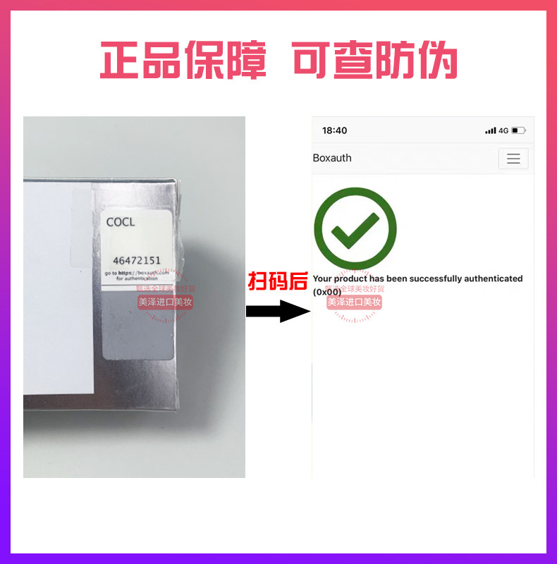 法国丝丽715cline水光动能素精华液补水保湿微针批文532正品防伪,淘宝优惠券,粉丝福利购,淘宝优惠卷