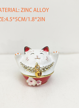 迷你樱花招财猫水钻首饰盒摆件