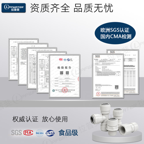 净水器超滤机接口二2分接口快插直通阀门三通用对插4分转接头配件 - 图1
