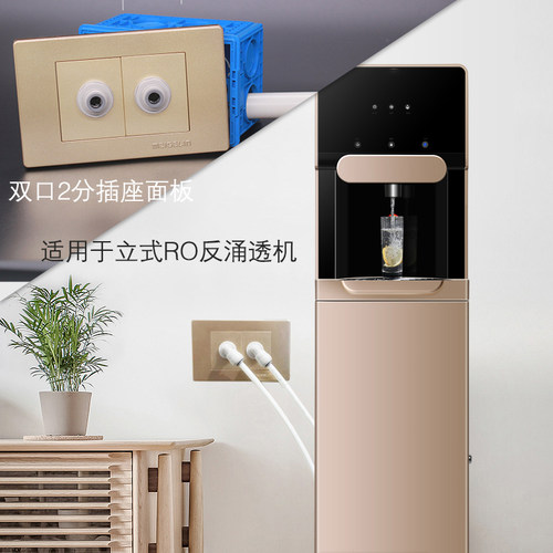 86型净水器纯水机管线机二2分水管PE管线插座面板快插接头配件 - 图1