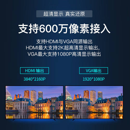 海康威视8/16/32路硬盘录像机7932N-R4/7832N-R2监控主机手机远程 - 图1