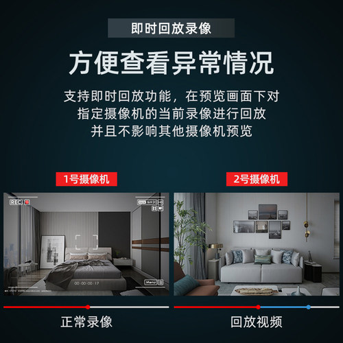 海康威视8路硬盘录像机7108N-F1/8P手机远程POE高清NVR监控主机 - 图2