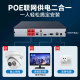 Hikvision 2 million surveillance camera POE recording