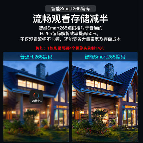 海康威视8/16/32路硬盘录像机7932N-R4/7832N-R2监控主机手机远程 - 图2