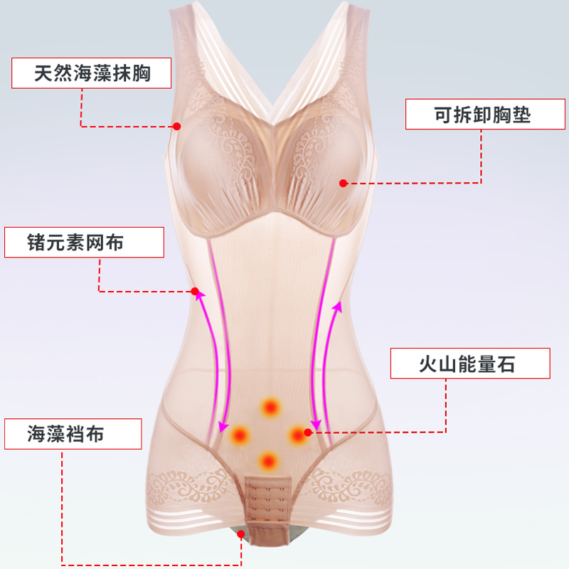 无痕连体塑身内衣服带文胸抹胸款产后塑形束身减肚带罩杯