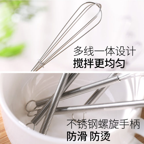 迷你不锈钢搅拌棒家用打蛋器烘焙小型奶油打发器蛋清手动蛋糕蛋抽 - 图1