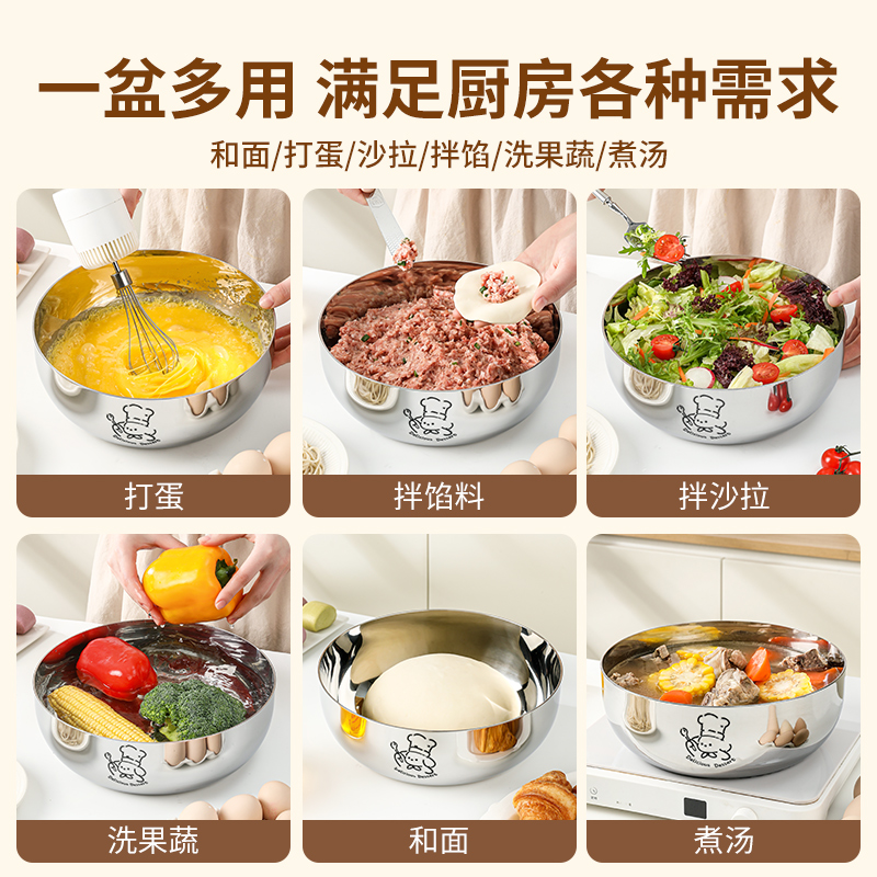 316不锈钢盆家用揉面盆和面盆食品级加厚带盖洗菜打蛋盆德国标准 - 图3
