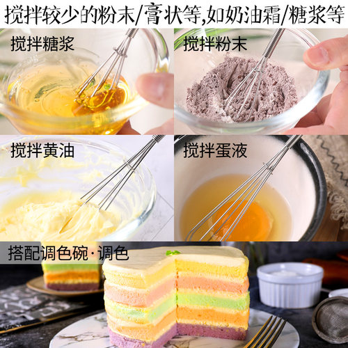 迷你不锈钢搅拌棒家用打蛋器烘焙小型奶油打发器蛋清手动蛋糕蛋抽 - 图2