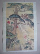 Nostalgia 80s Old age painting Folk collection Decorative Old Prints of the Authentic Green Pine double bird chart